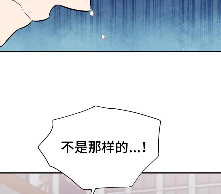 第66章：不希望