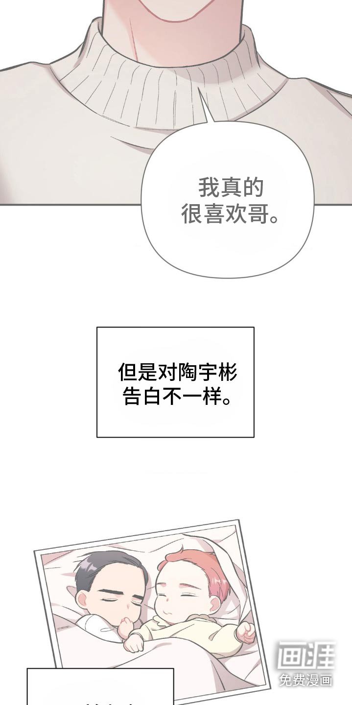第66章：不希望