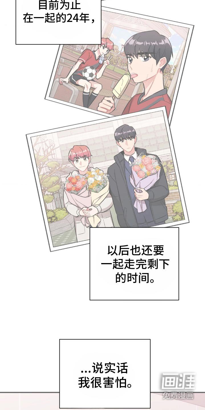第66章：不希望