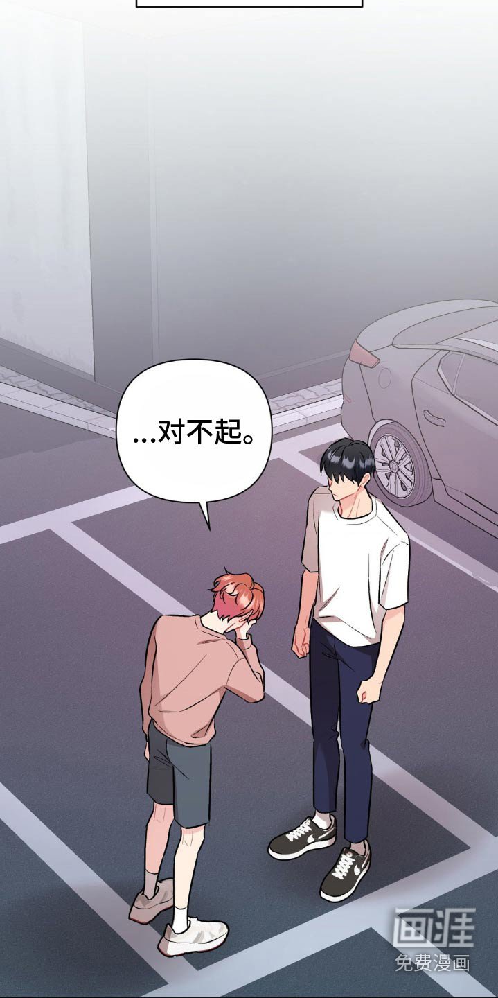 第66章：不希望
