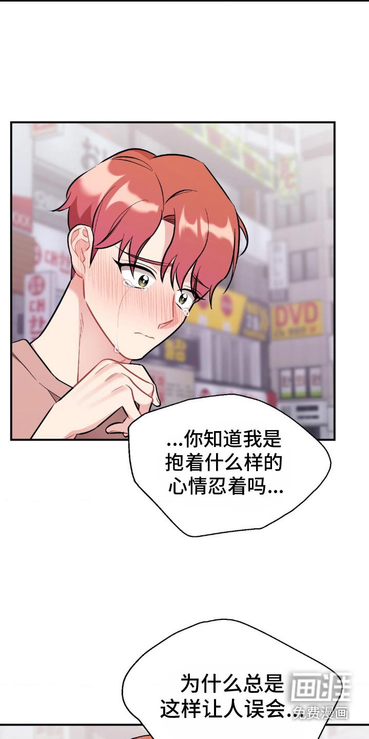 第66章：不希望