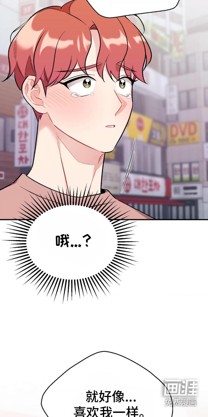 第66章：不希望