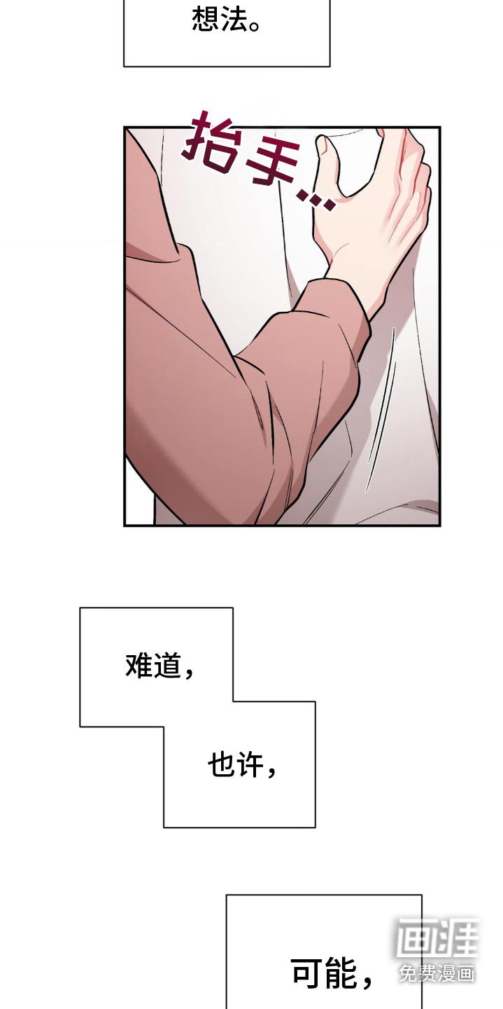第66章：不希望