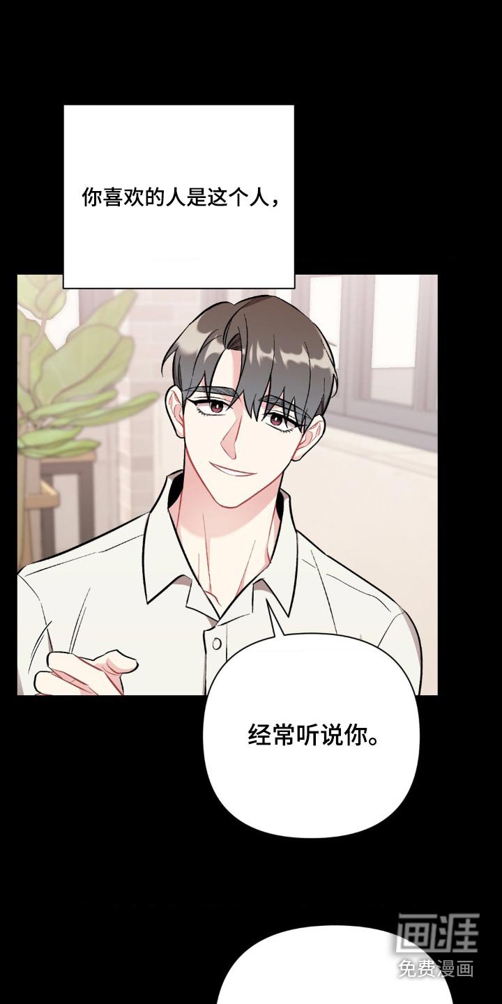 第67章：不认识