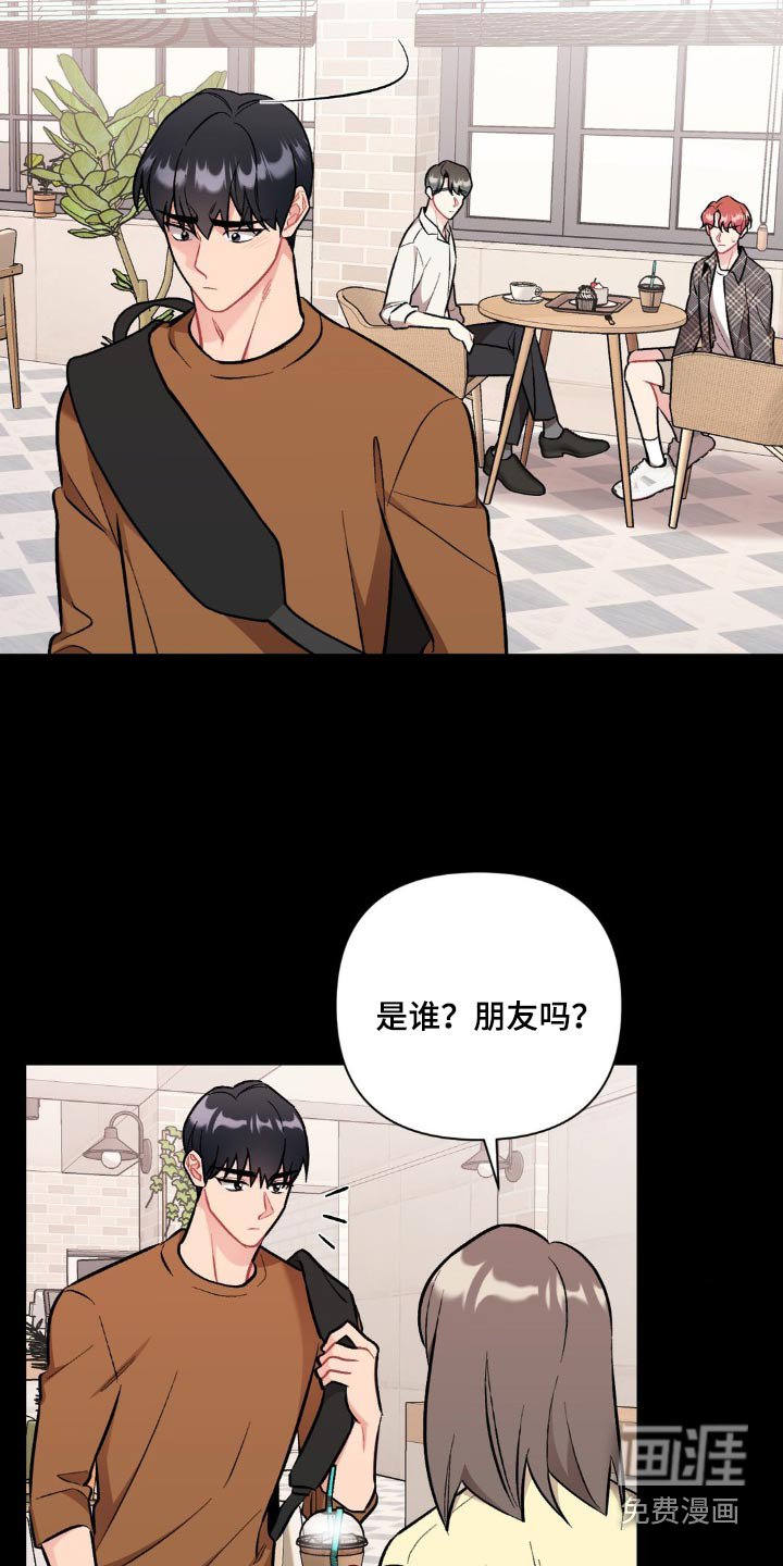第67章：不认识