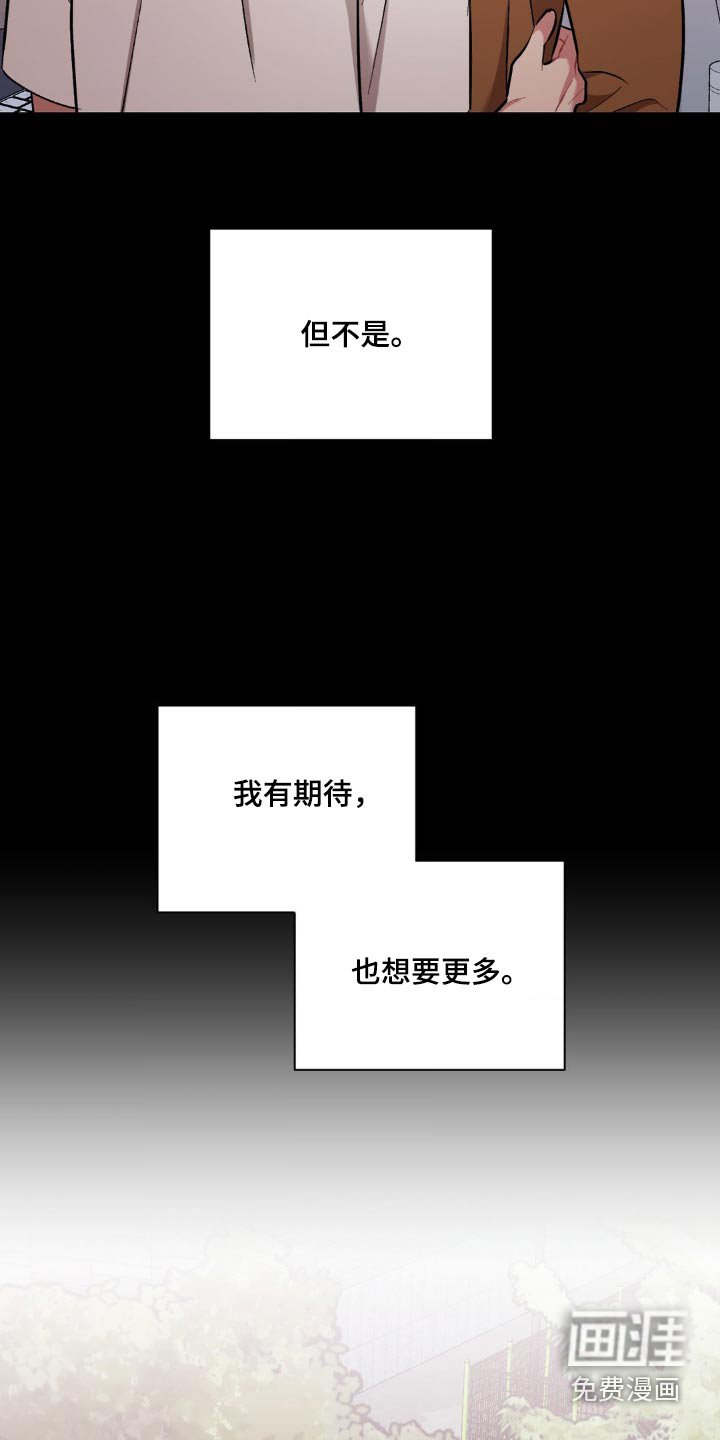 第67章：不认识