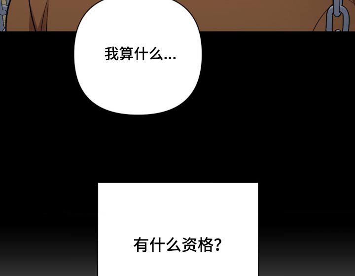 第67章：不认识
