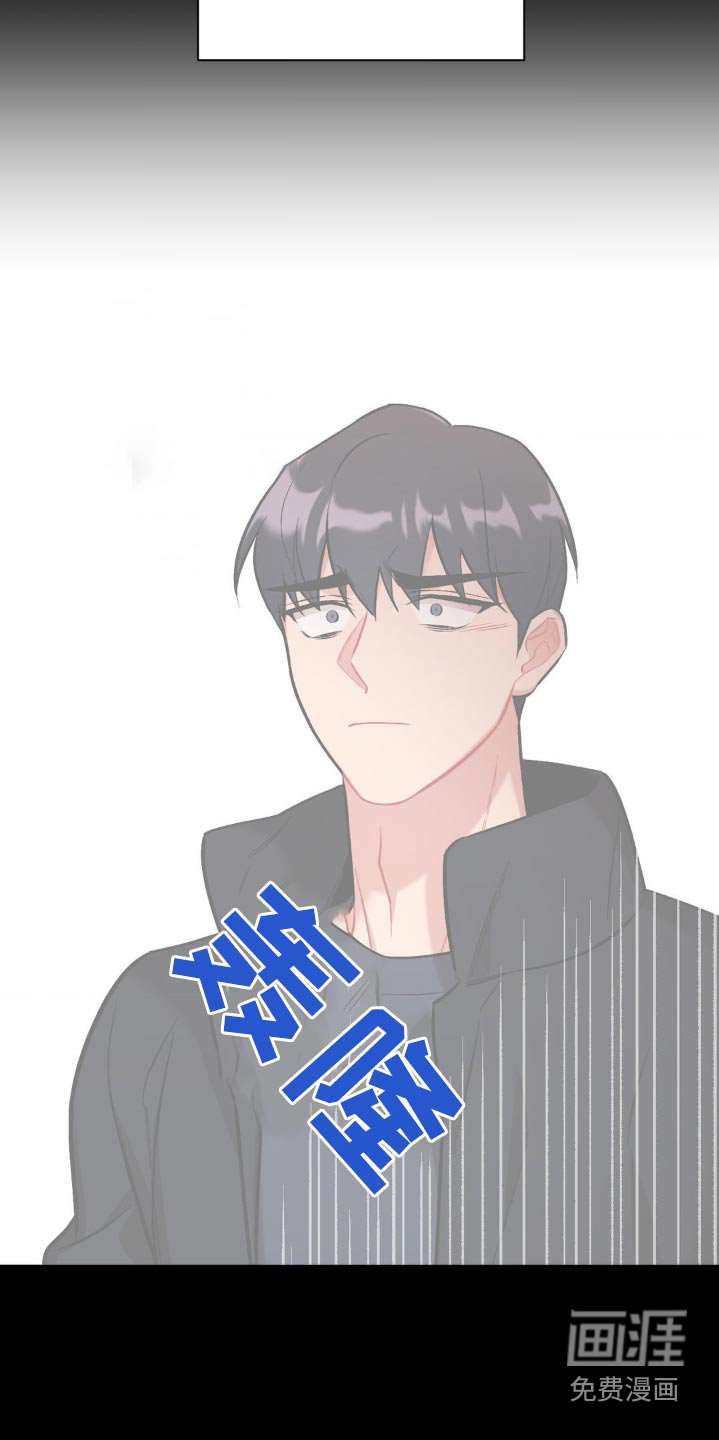 第67章：不认识