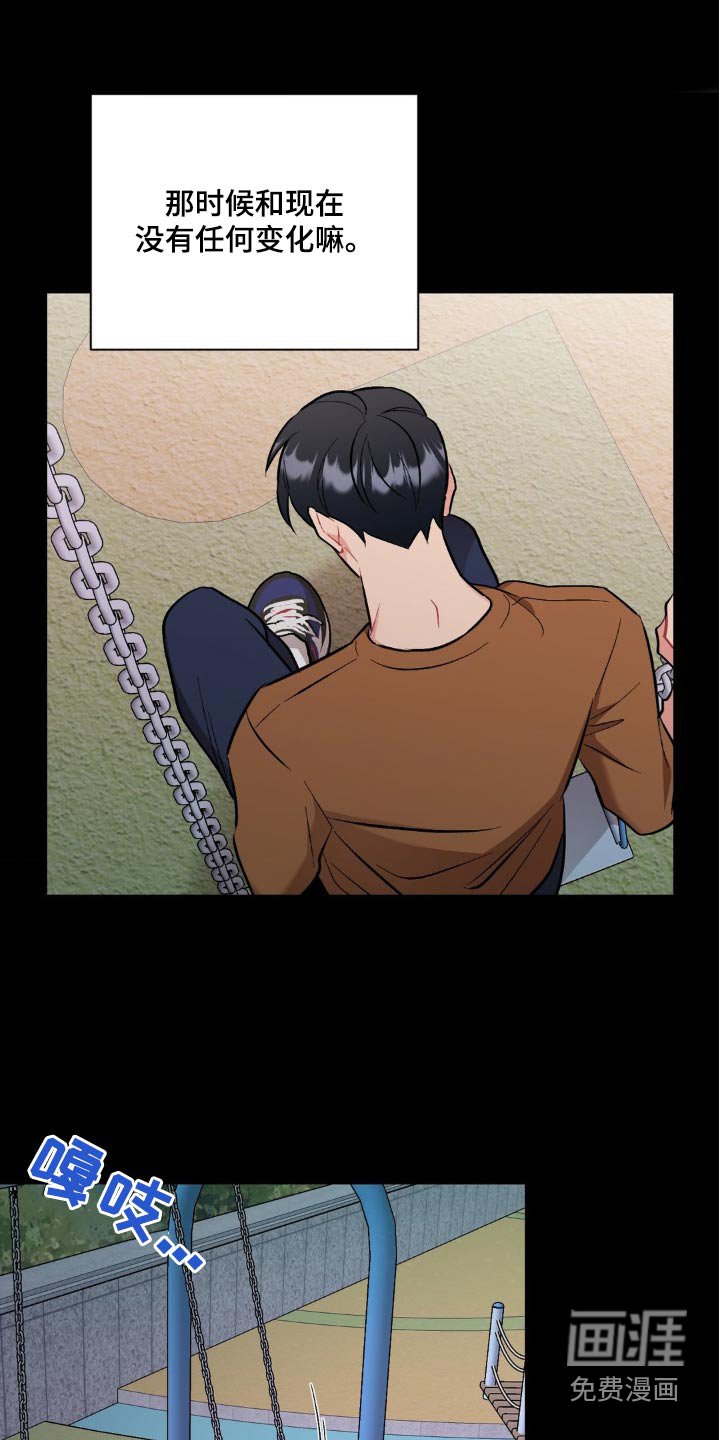第67章：不认识