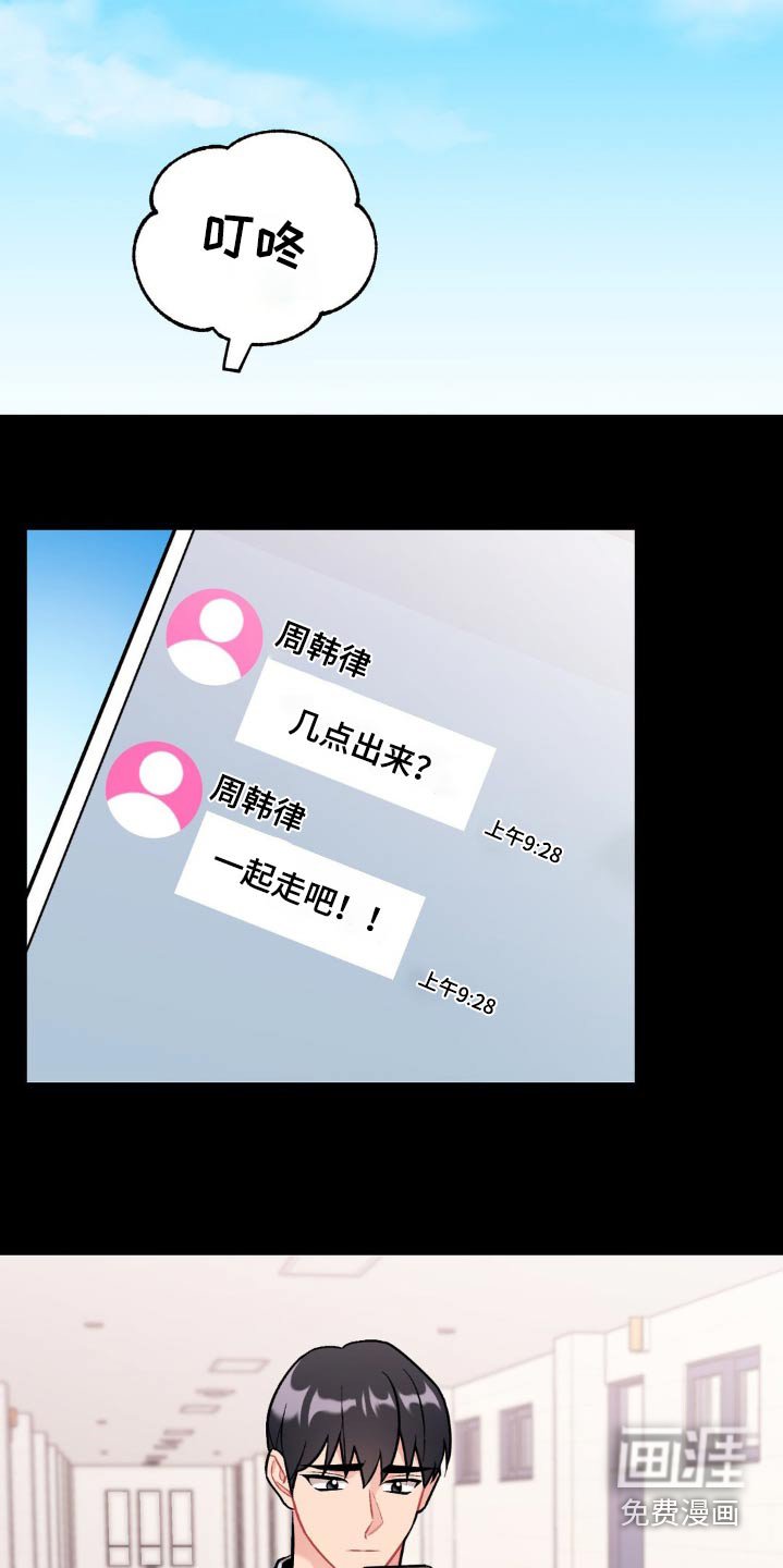 第68章：总是让人误会