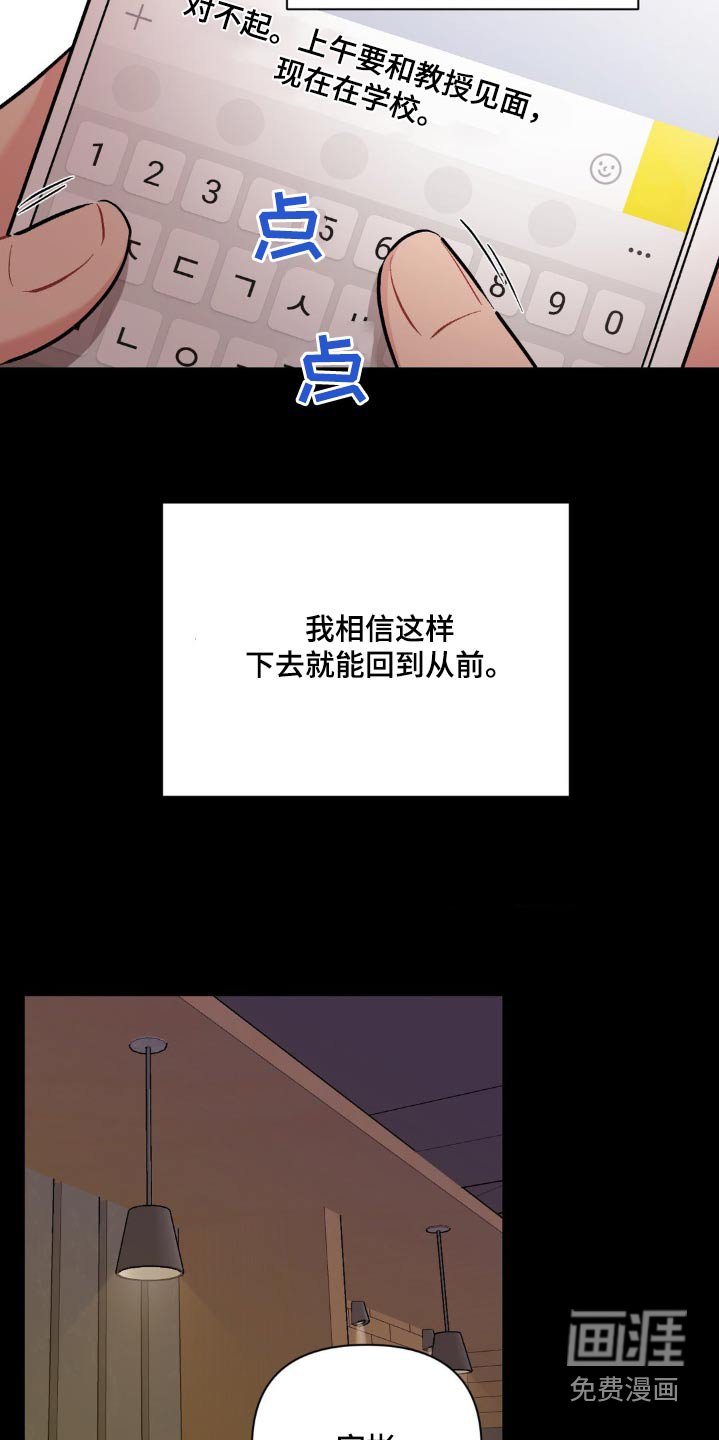 第68章：总是让人误会