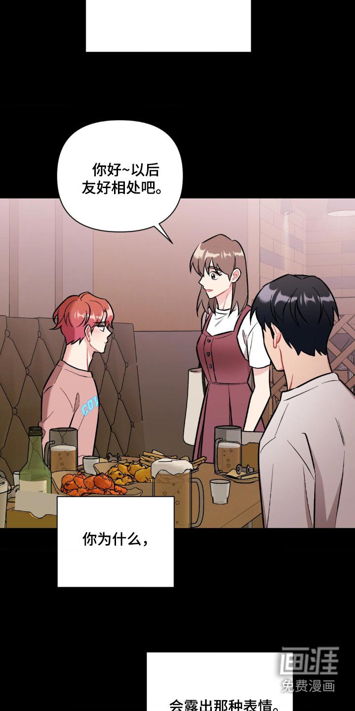 第68章：总是让人误会