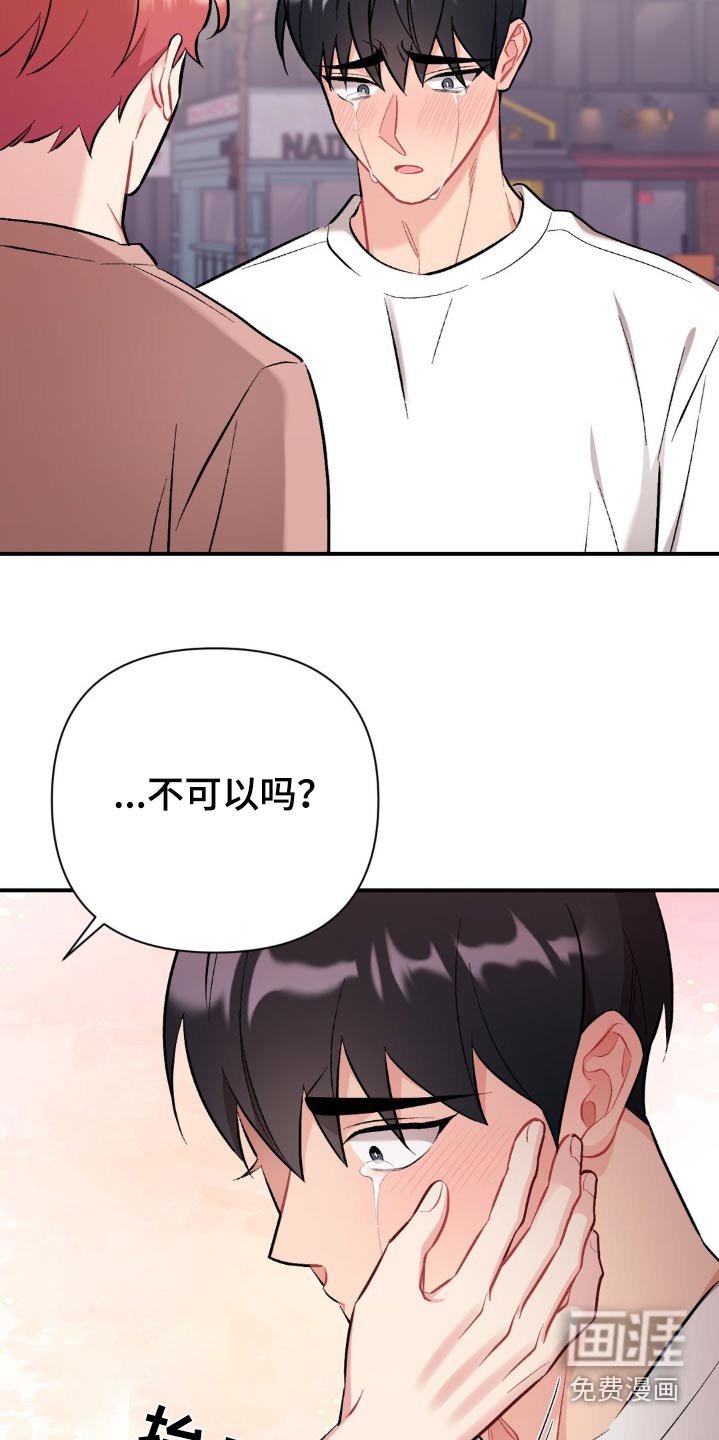 第68章：总是让人误会