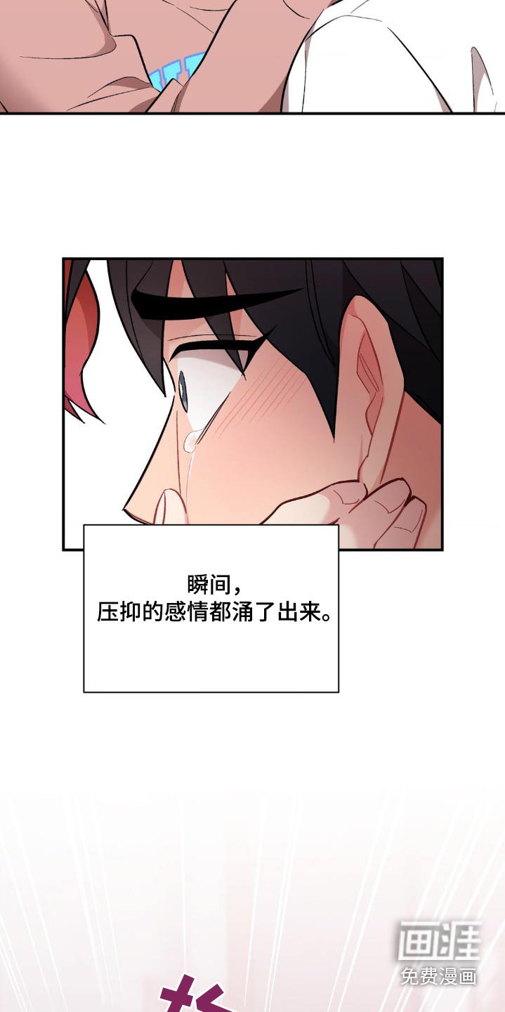 第68章：总是让人误会