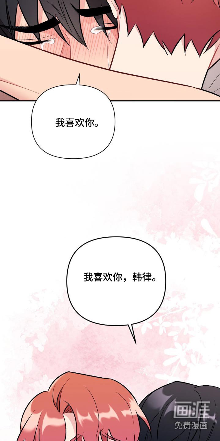 第68章：总是让人误会