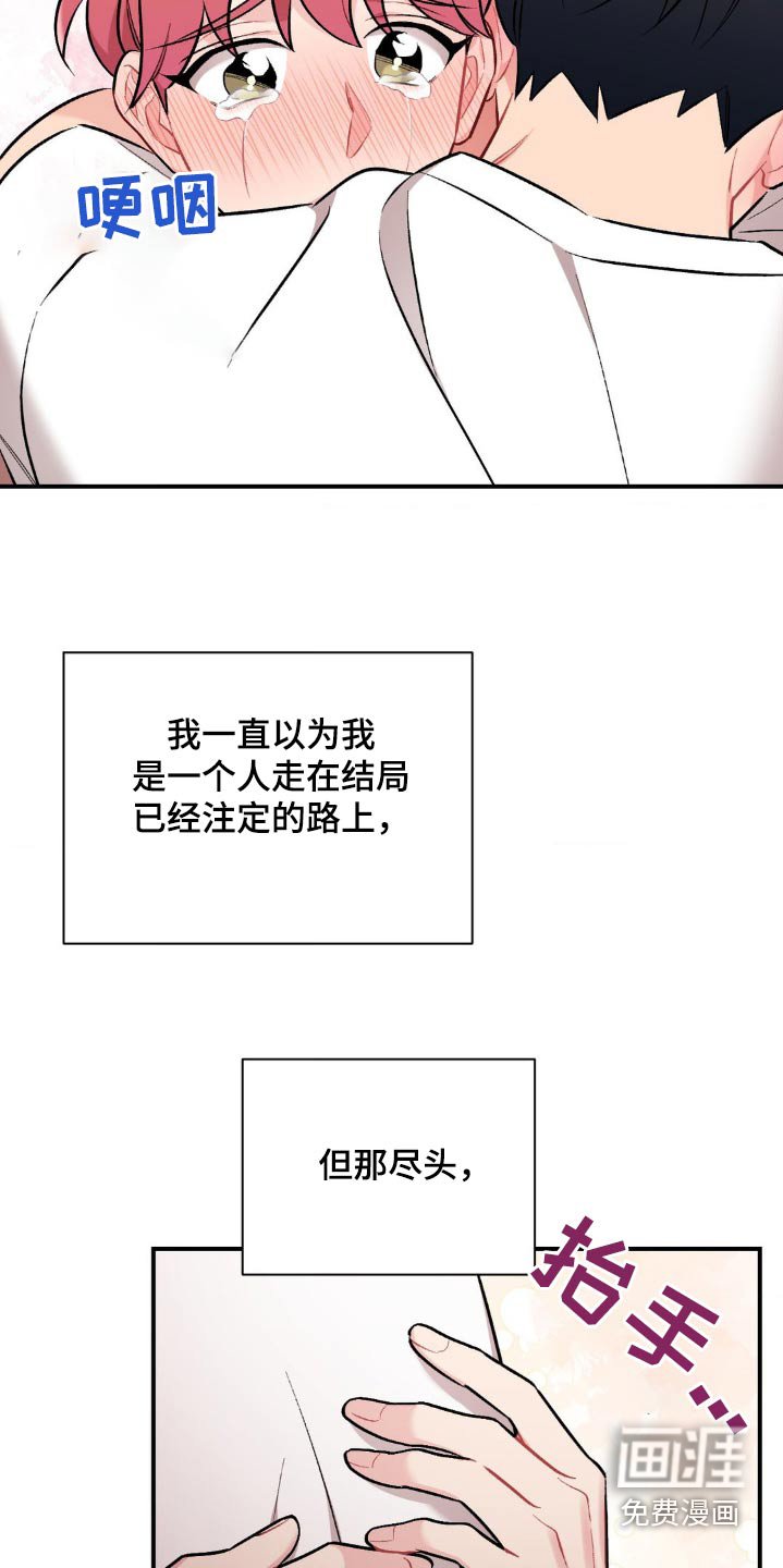 第68章：总是让人误会