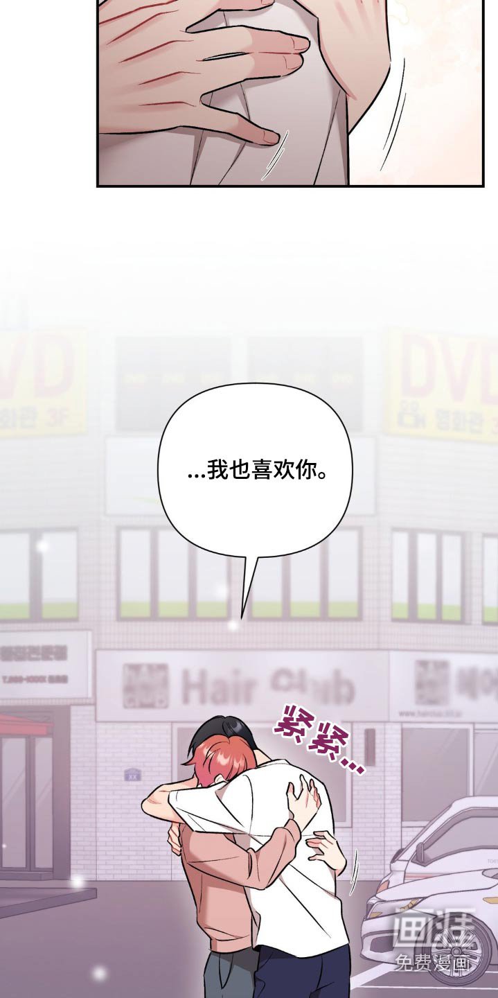 第68章：总是让人误会