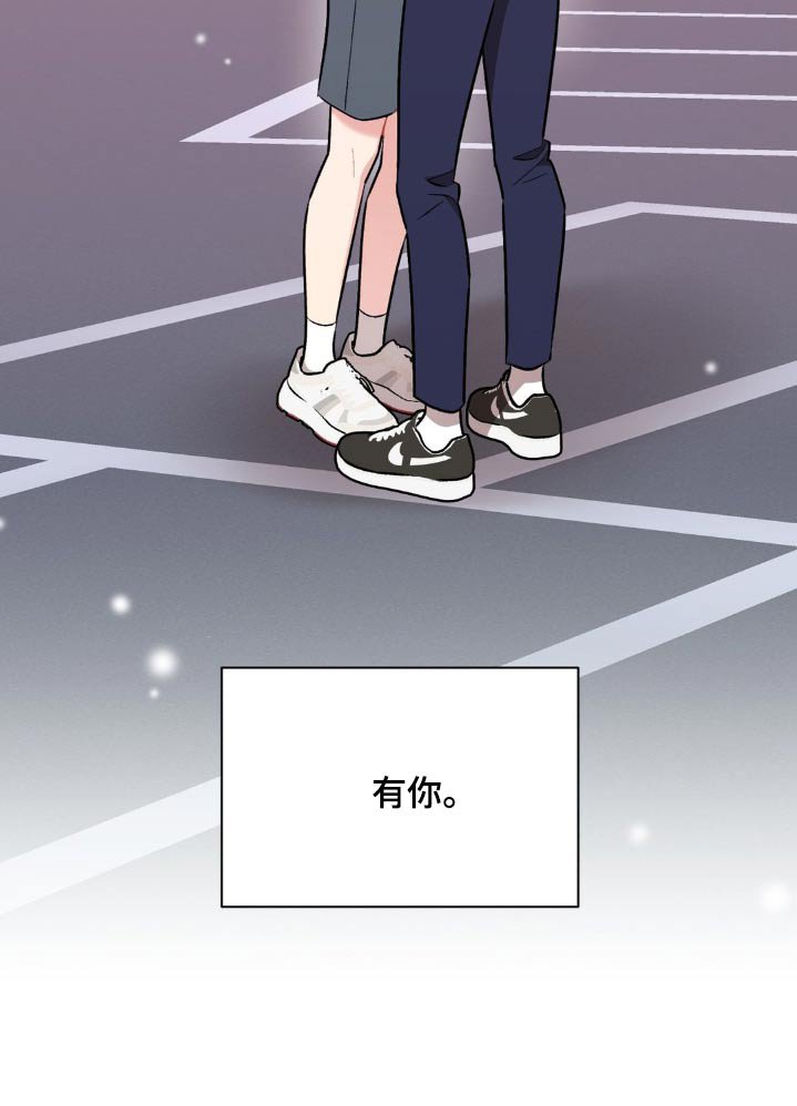 第68章：总是让人误会