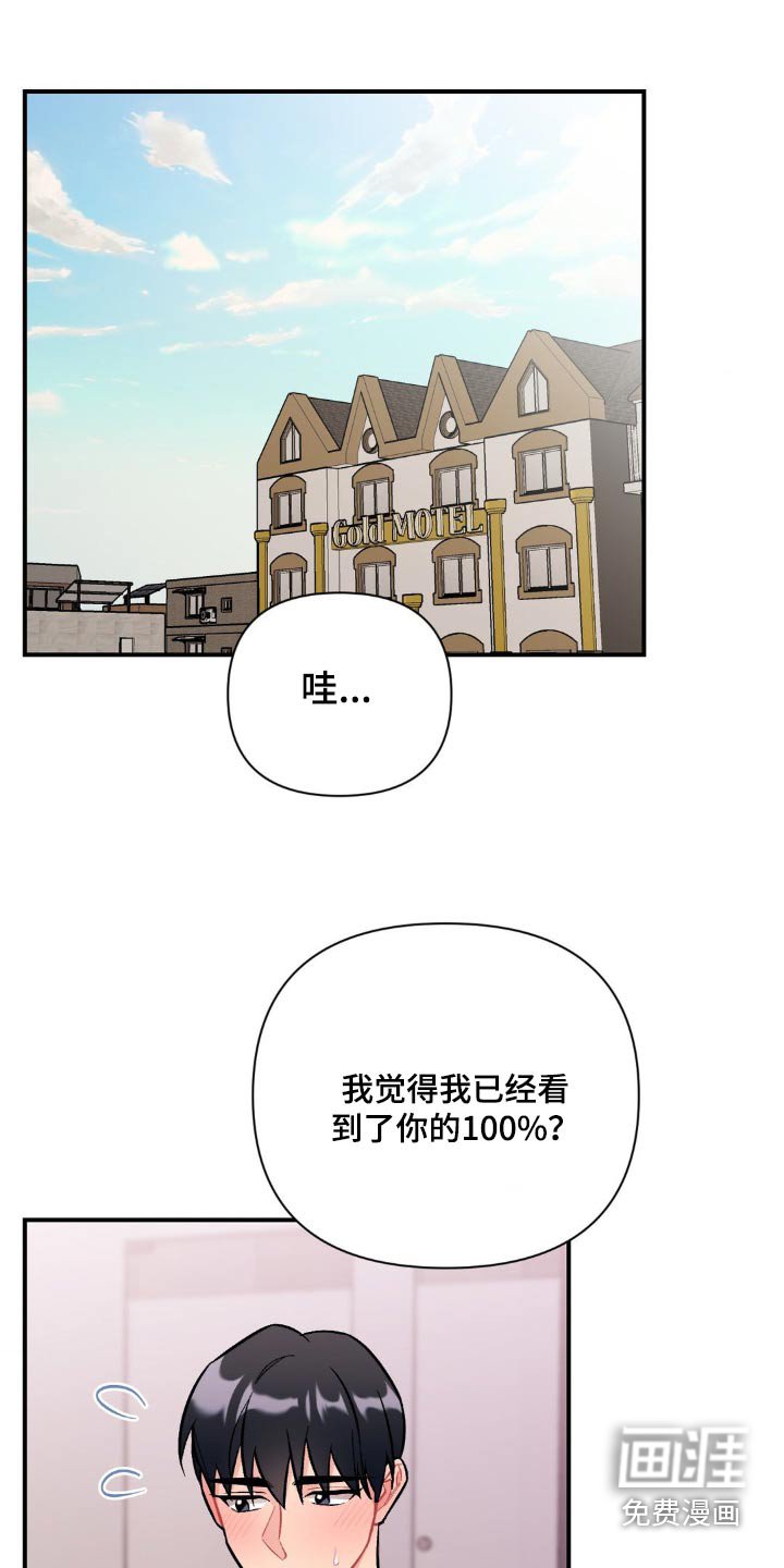 第69章：什么时候喜欢的