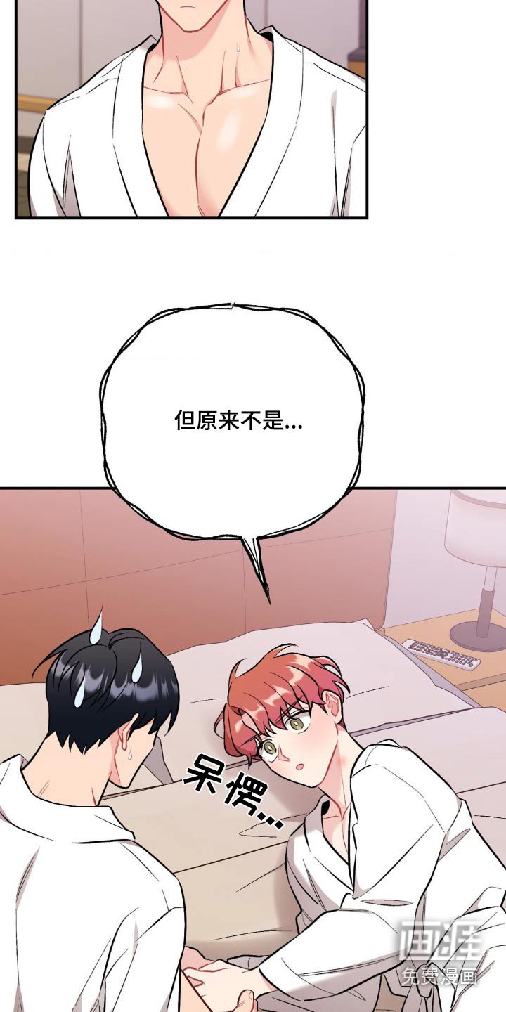 第69章：什么时候喜欢的