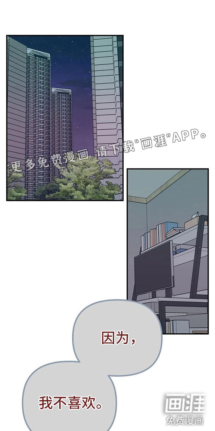 第7章：稍微看一眼