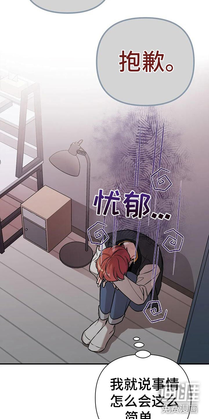 第7章：稍微看一眼