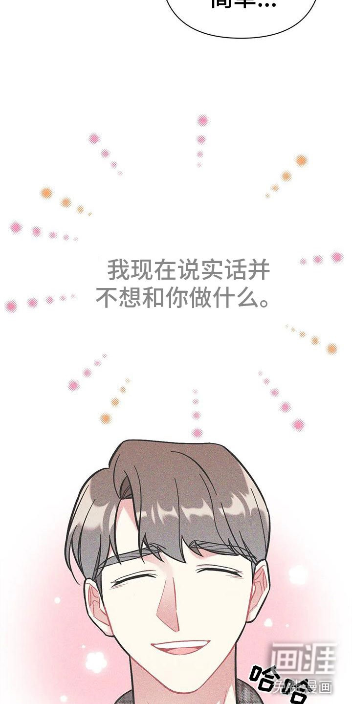 第7章：稍微看一眼