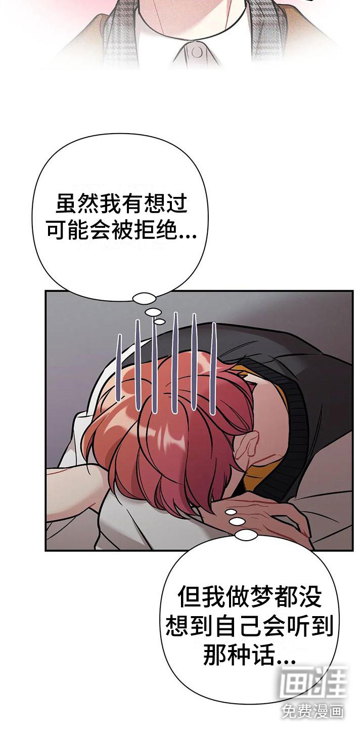 第7章：稍微看一眼