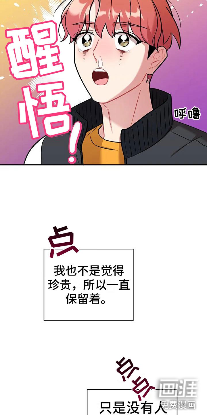 第7章：稍微看一眼