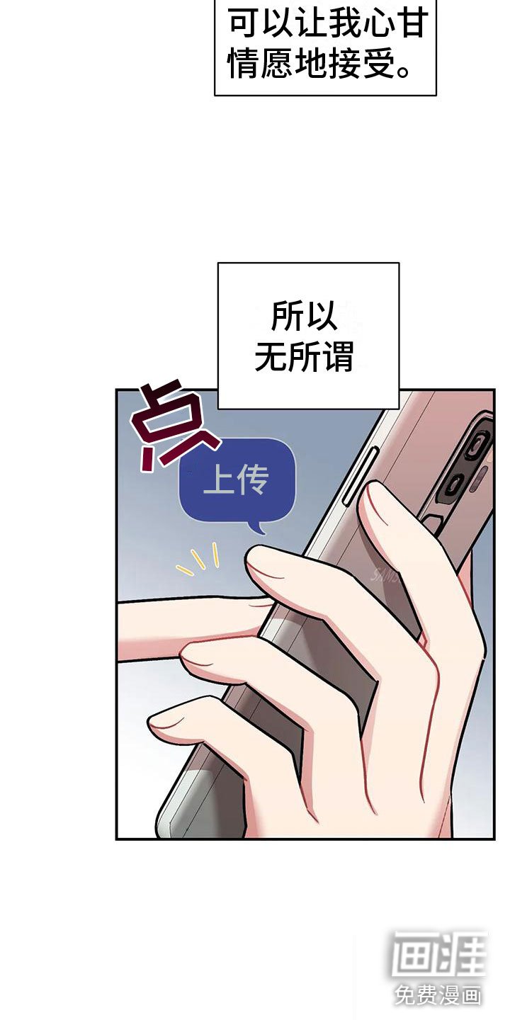 第7章：稍微看一眼