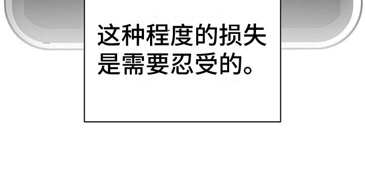 第7章：稍微看一眼