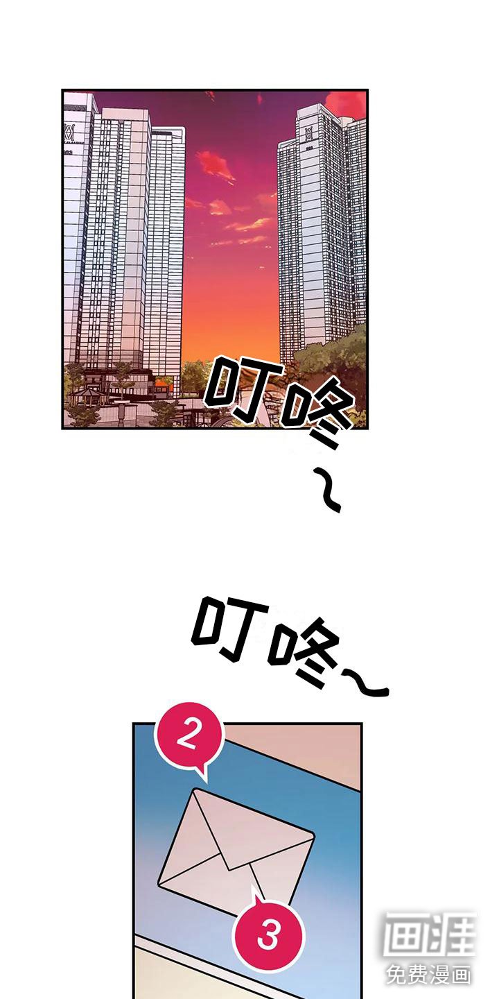第7章：稍微看一眼
