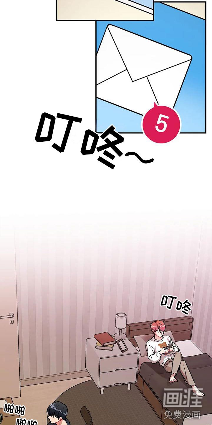 第7章：稍微看一眼