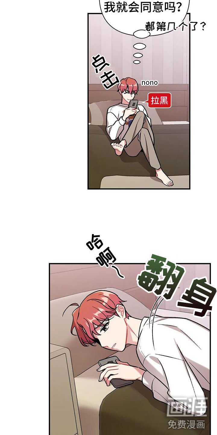 第7章：稍微看一眼