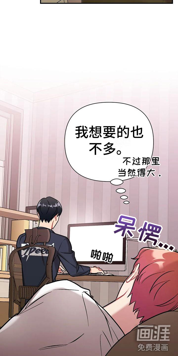 第7章：稍微看一眼