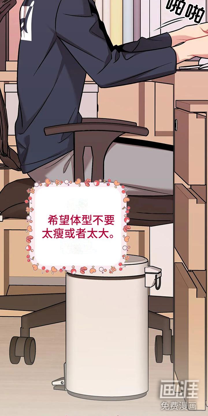 第7章：稍微看一眼