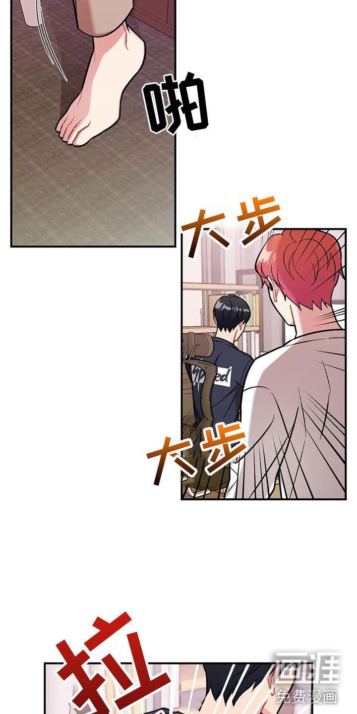 第7章：稍微看一眼