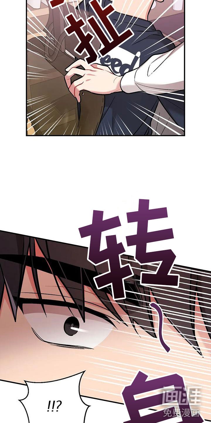 第7章：稍微看一眼