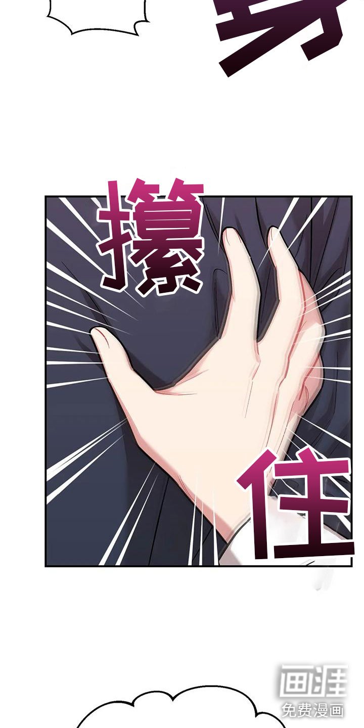 第7章：稍微看一眼