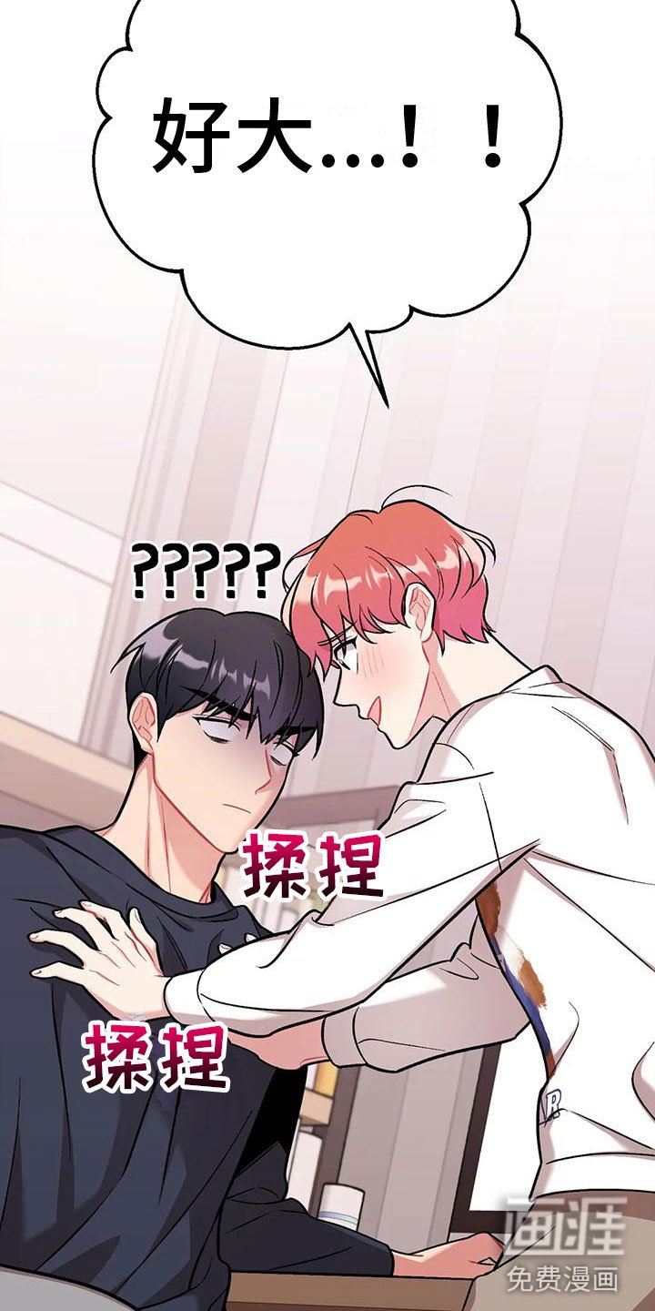 第7章：稍微看一眼
