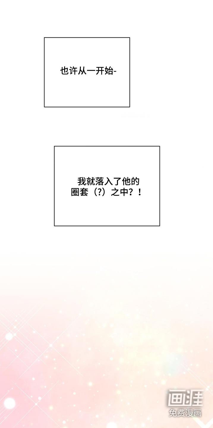 第70章：害羞了