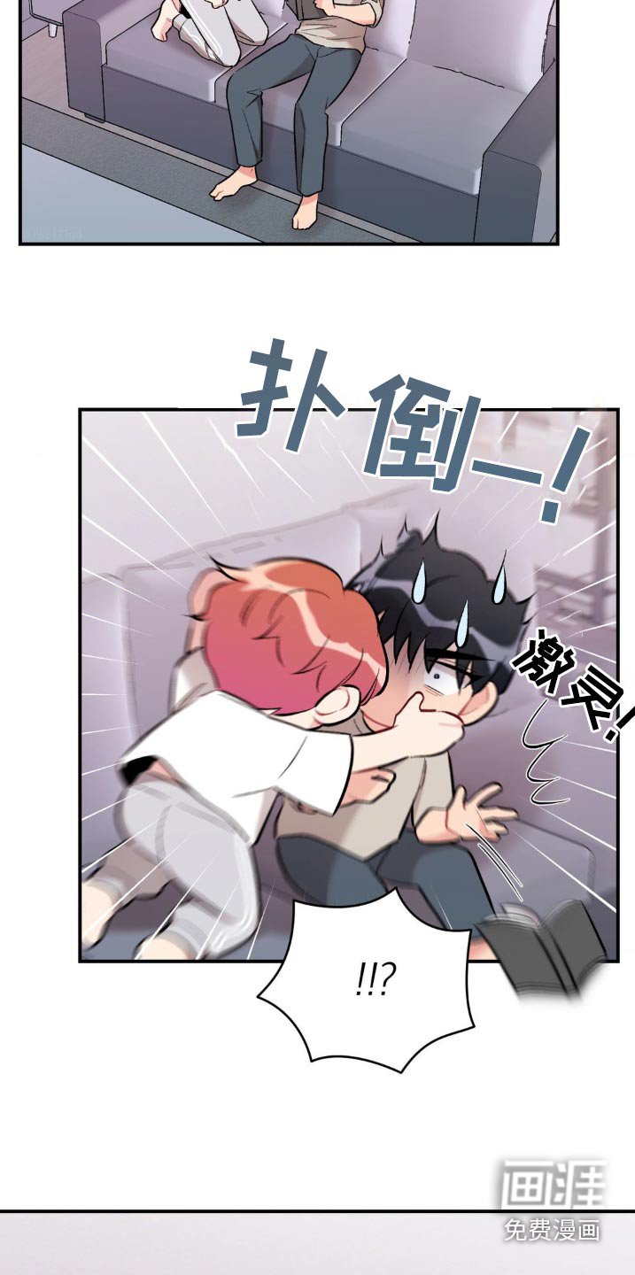 第70章：害羞了