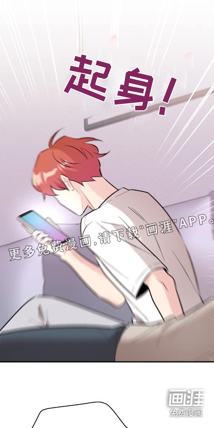 第71章：没有生气