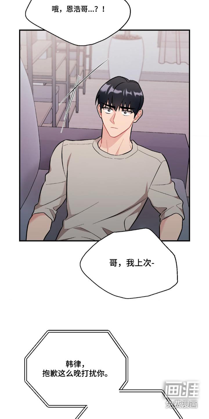 第71章：没有生气