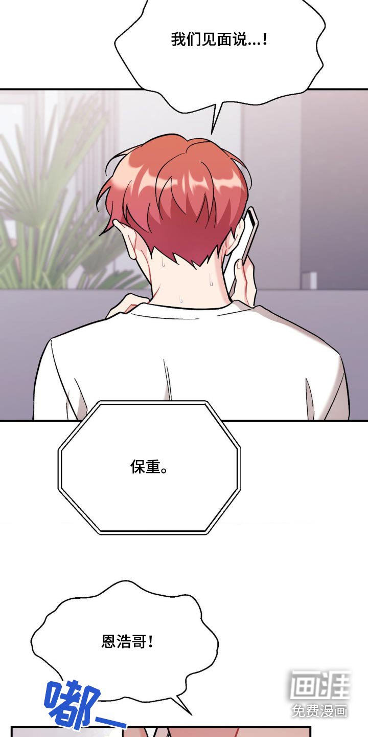 第71章：没有生气