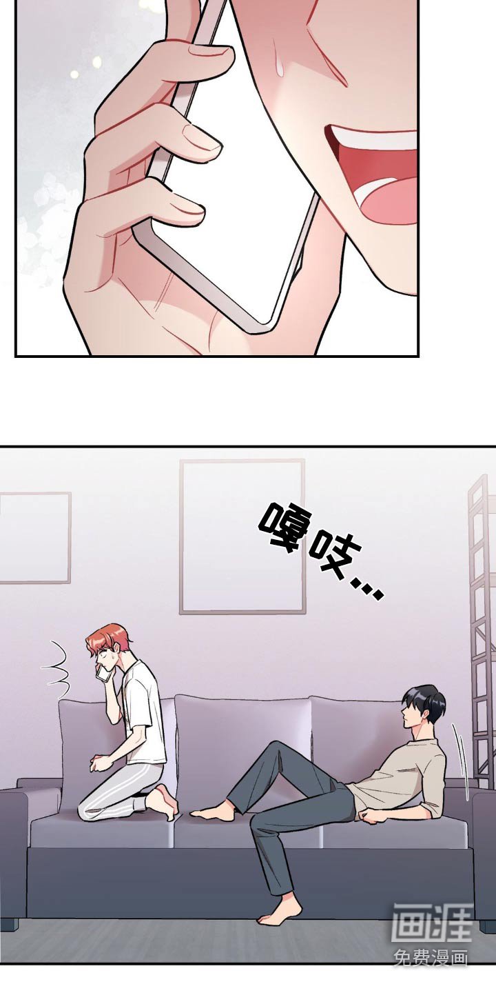 第71章：没有生气