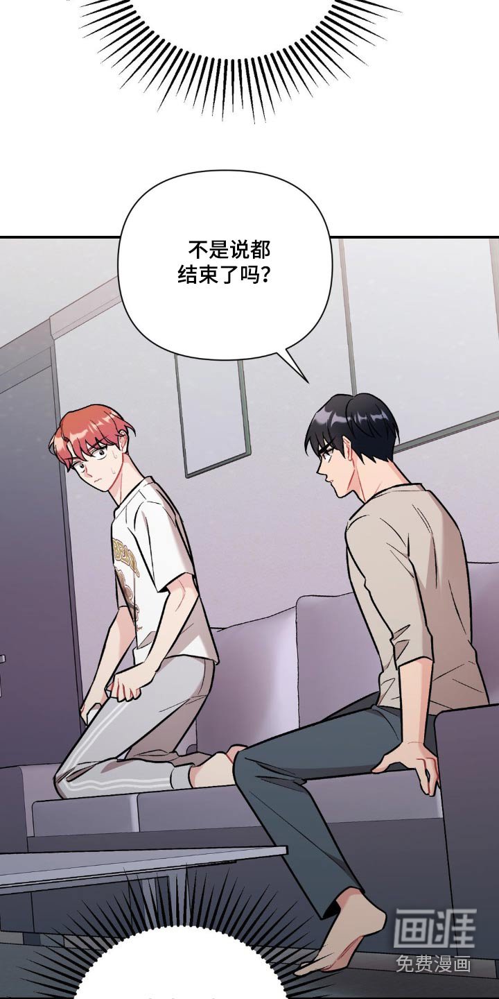 第71章：没有生气