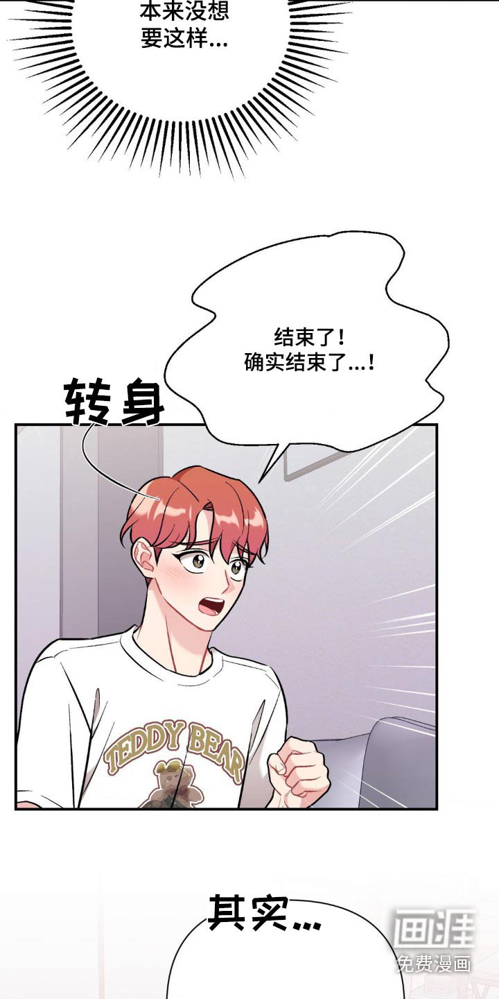 第71章：没有生气