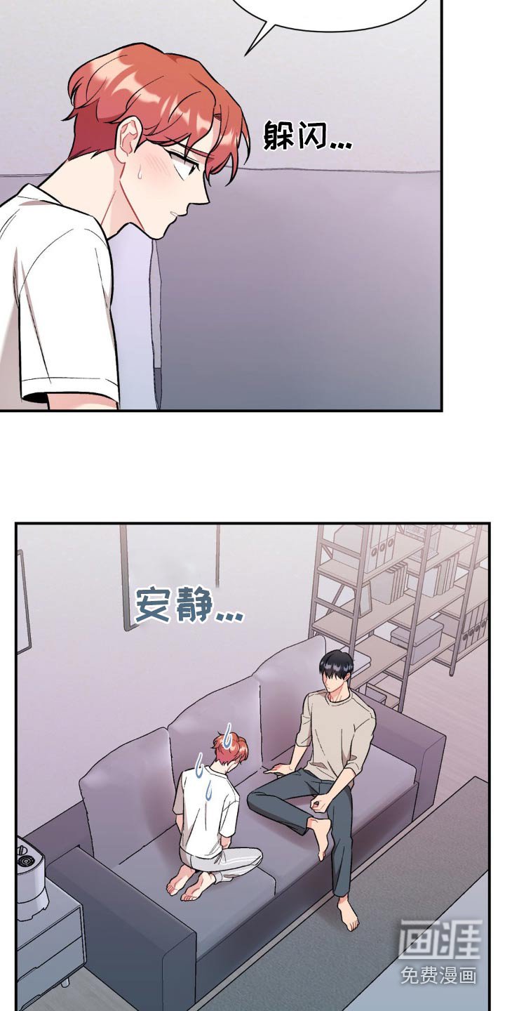 第71章：没有生气