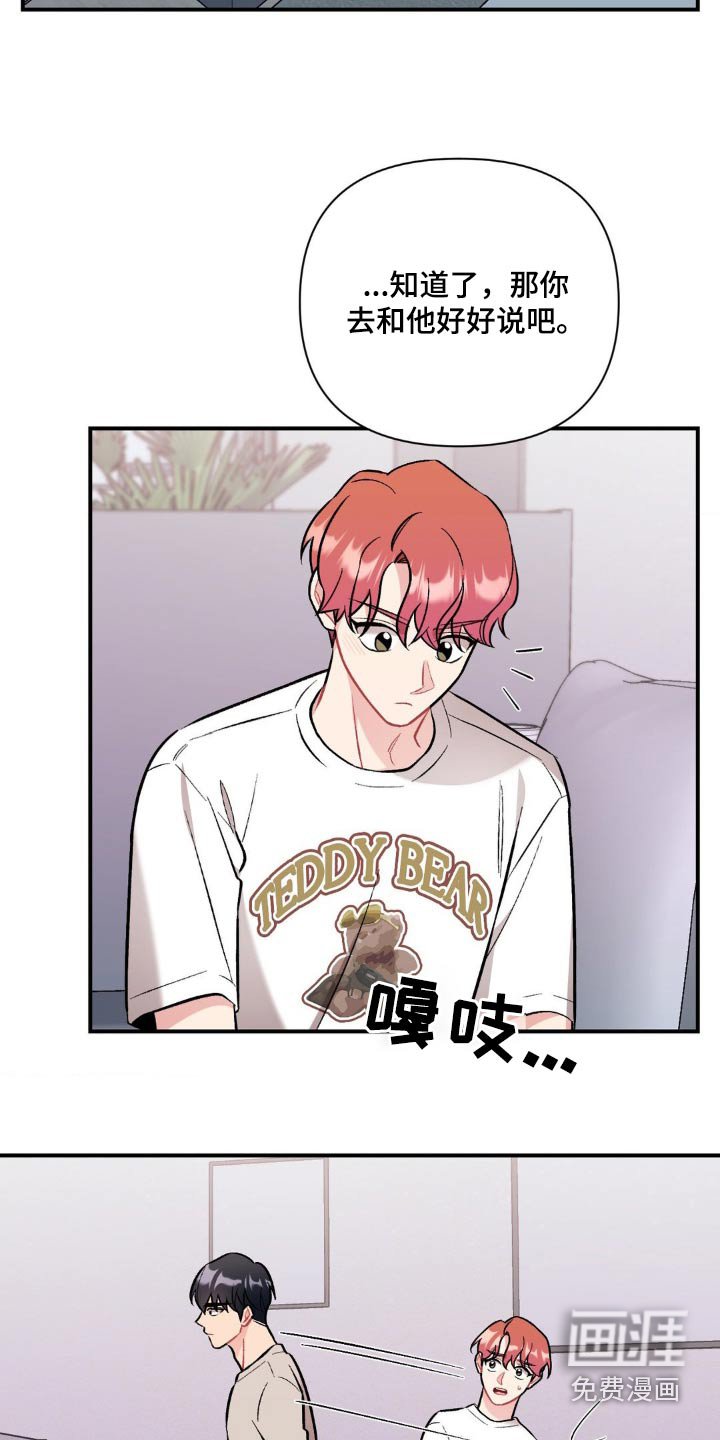 第71章：没有生气